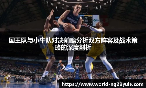 南宫28(NG28)平台